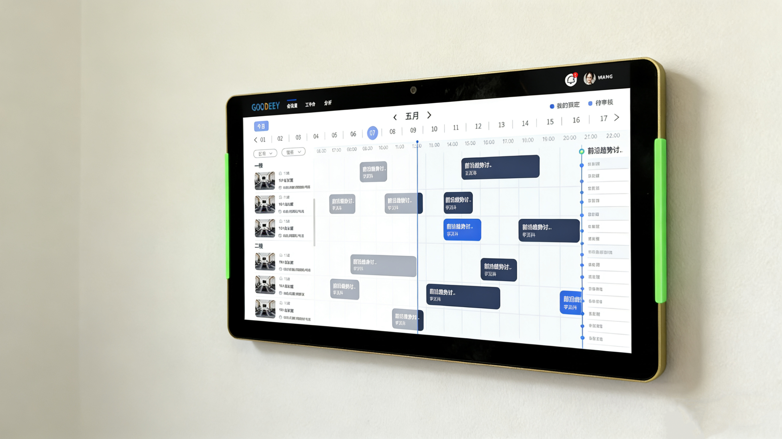 空间预约系统+智能会议门牌，赋能企业空间管理数字化升级