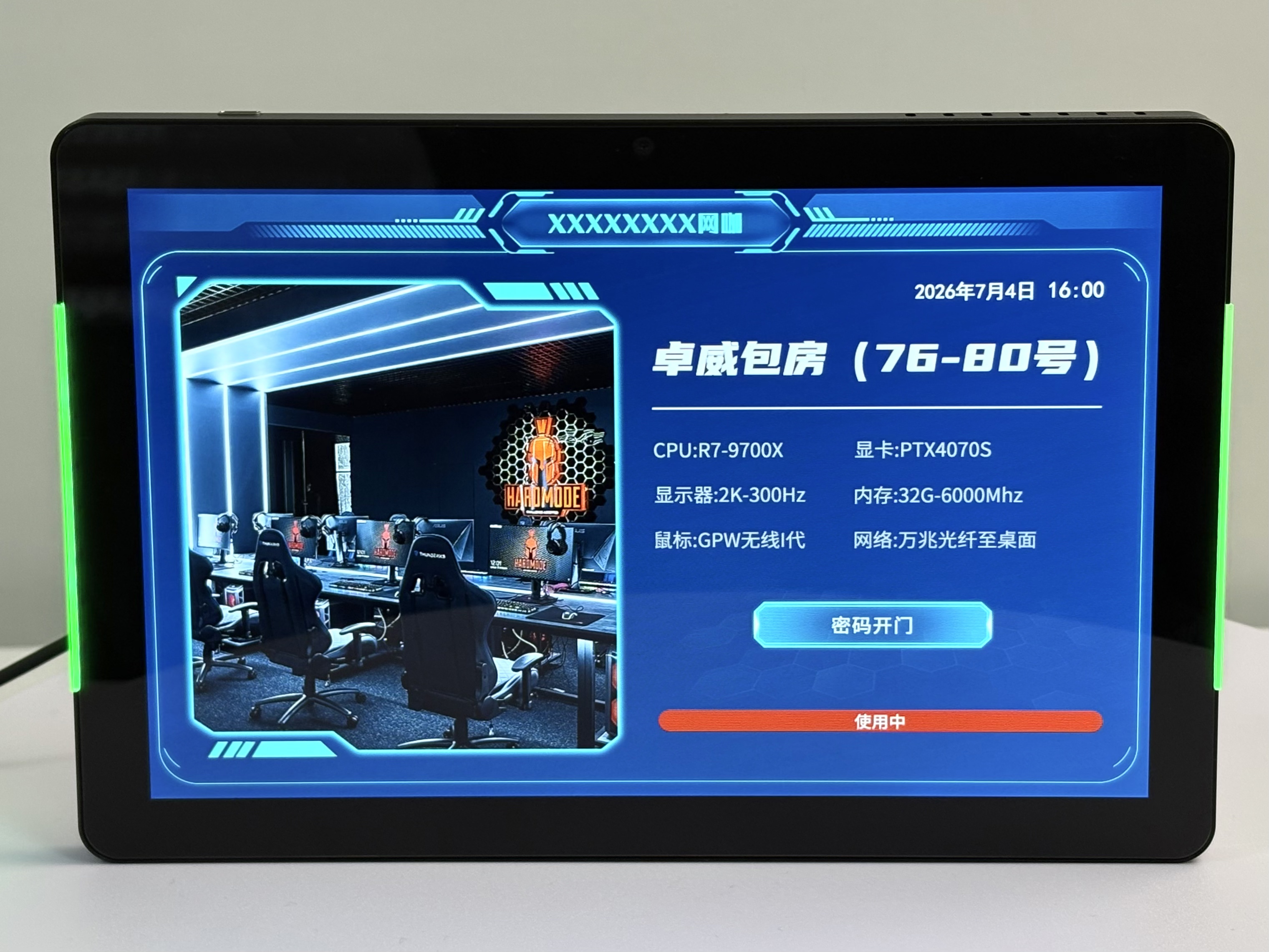 电子门牌&times;线上预约，解锁高效场景新范式，告别繁琐，一键直达