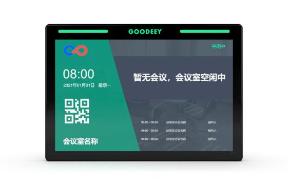 GODY-A和GODY-K系列全面升级换新，智慧办公更高效